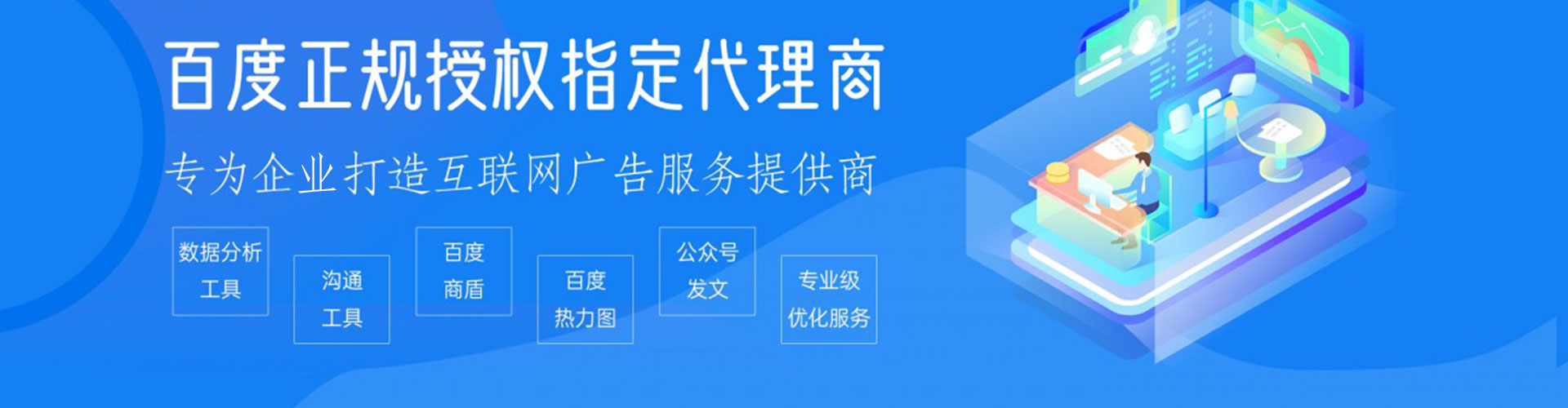 潜山百度竞价赚钱