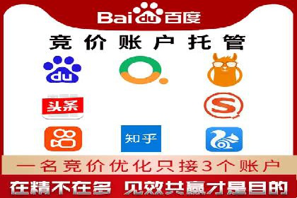 百度推广优化策略实战案例分享